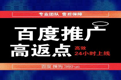餐饮业SEM运营托管的成功故事