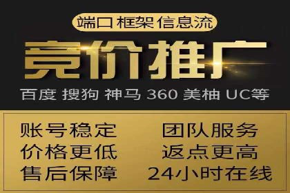 信息流广告推广转化率提升策略