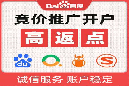 推广开户的五大经典案例及策略解析